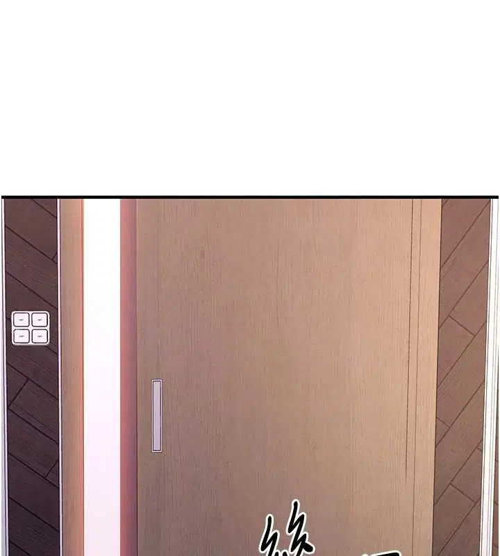 第38話-亂入的變態護理師