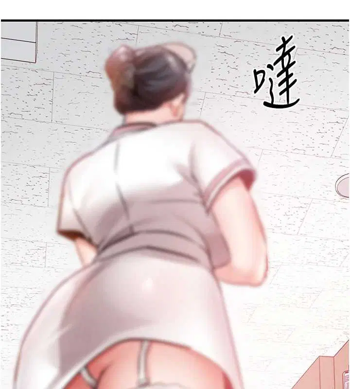 第38話-亂入的變態護理師