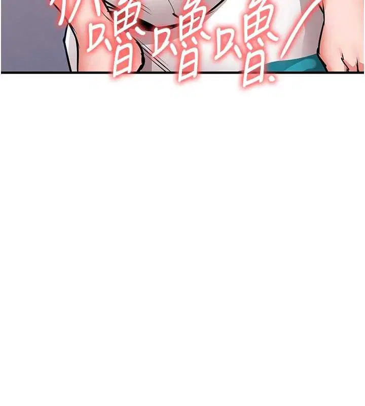 第38話-亂入的變態護理師