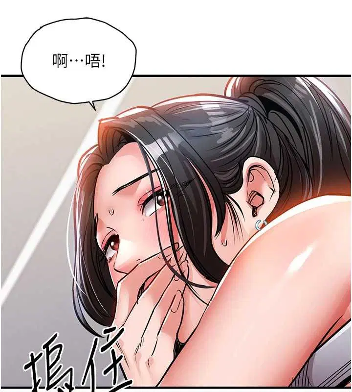 第38話-亂入的變態護理師