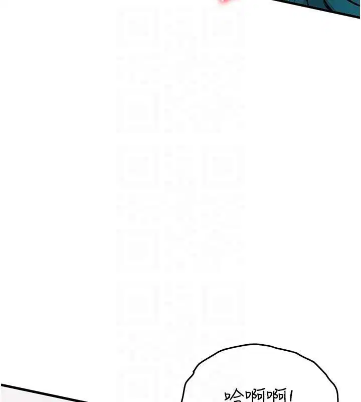 第38話-亂入的變態護理師