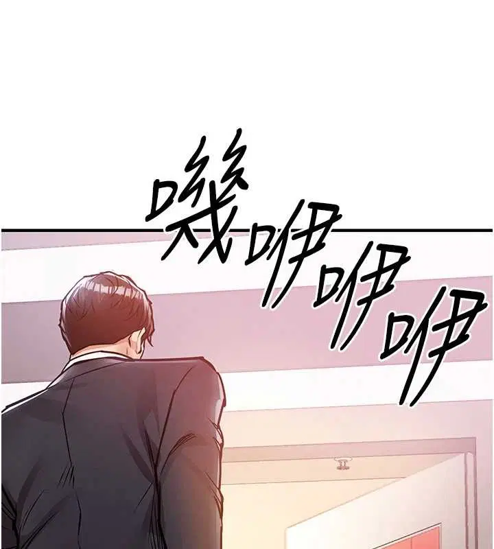 第38話-亂入的變態護理師