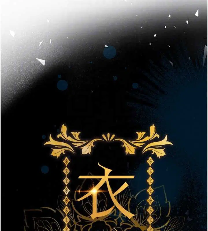 第38話-亂入的變態護理師