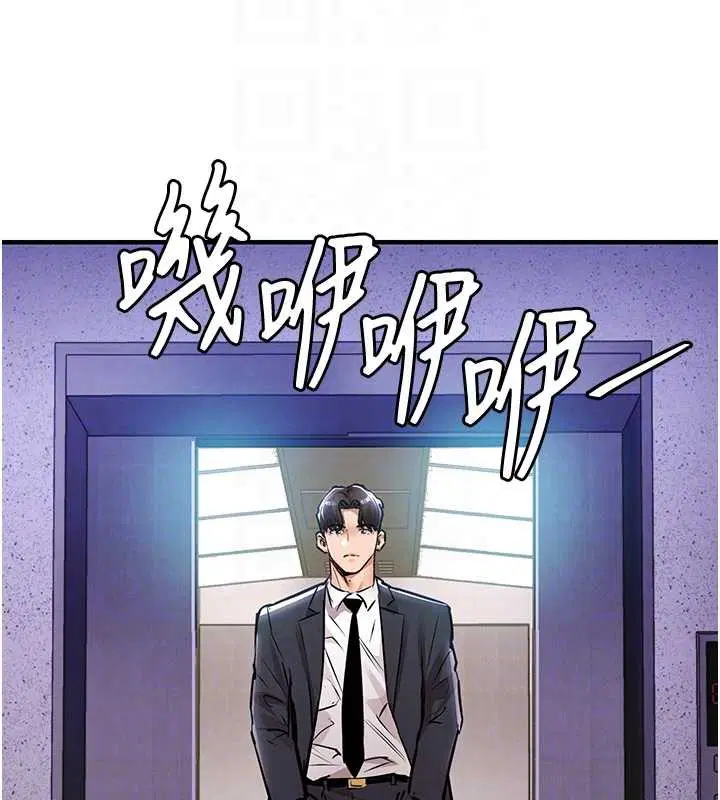 第38話-亂入的變態護理師