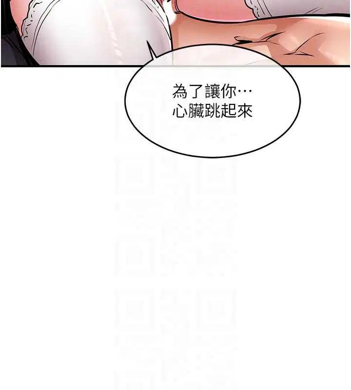 第39話
