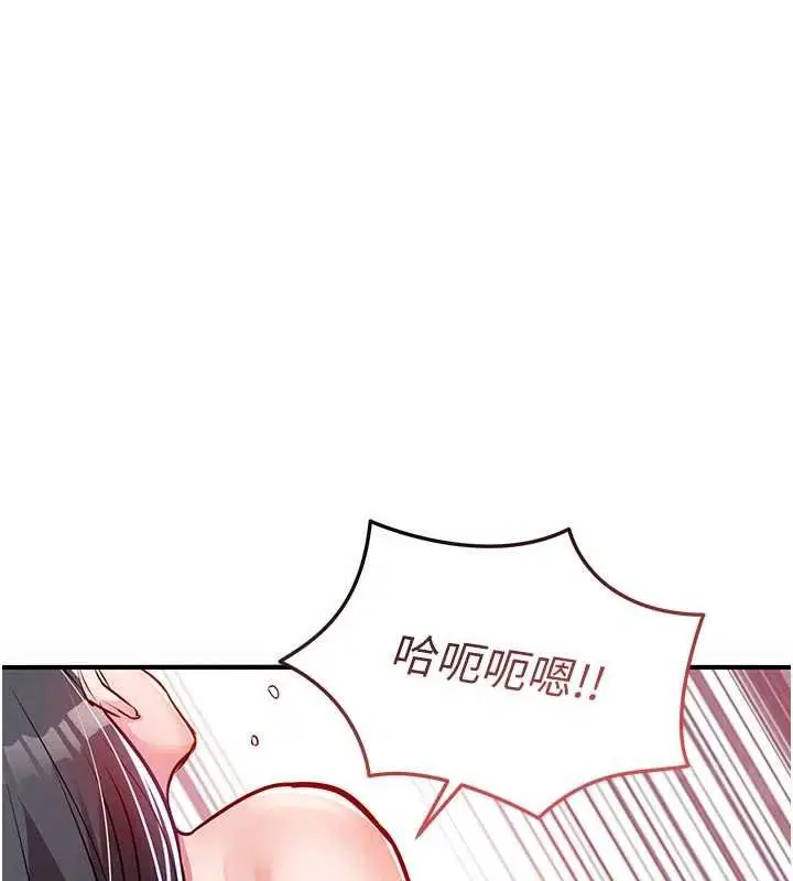 第39話-我會好好治療，讓你射滿滿