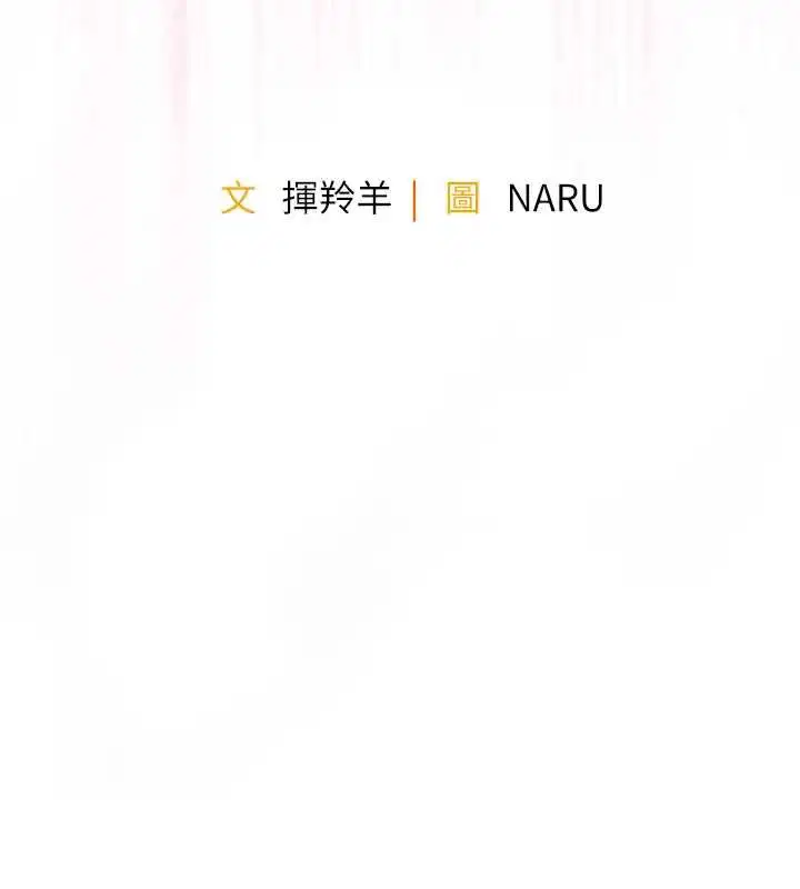 第39話-我會好好治療，讓你射滿滿