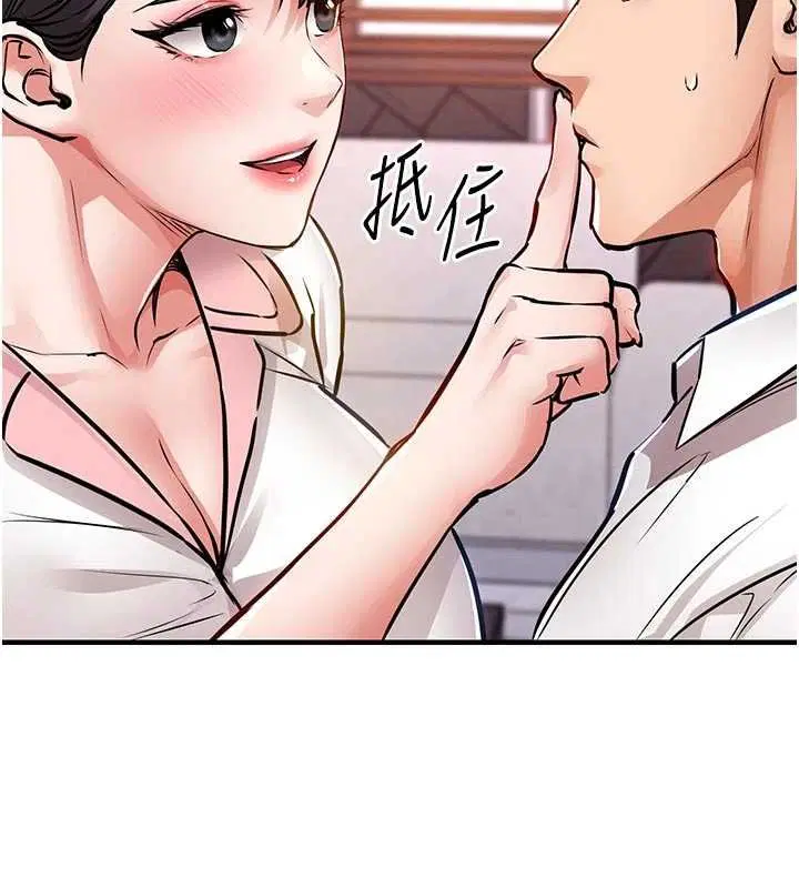 第39話-我會好好治療，讓你射滿滿