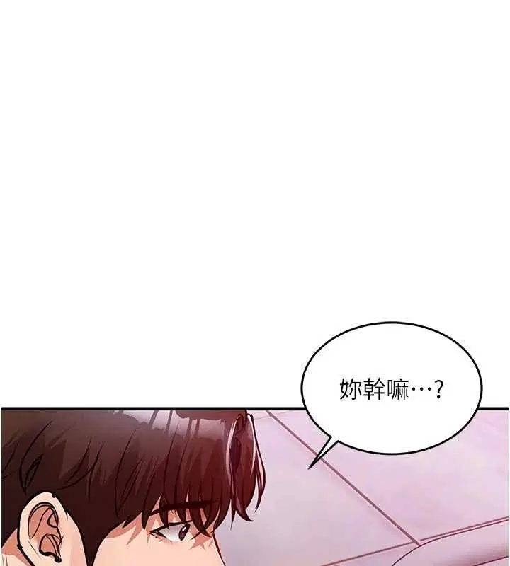 第39話-我會好好治療，讓你射滿滿