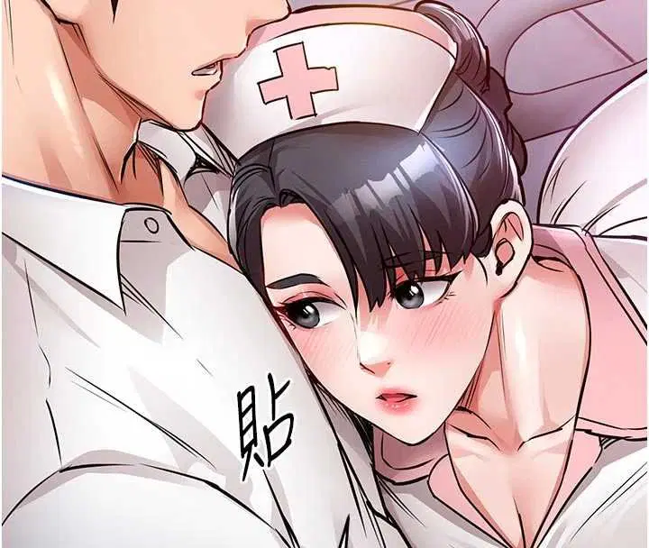 第39話-我會好好治療，讓你射滿滿