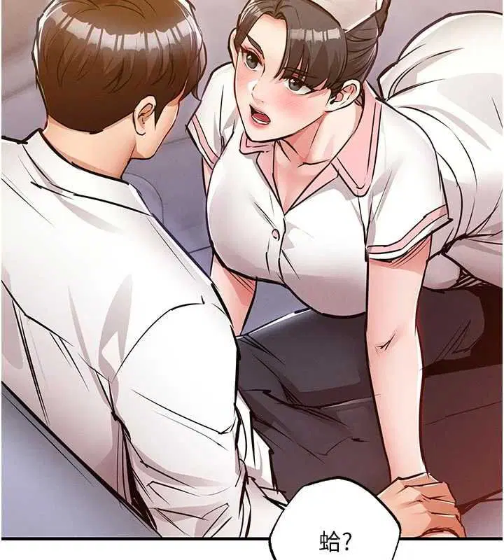 第39話-我會好好治療，讓你射滿滿