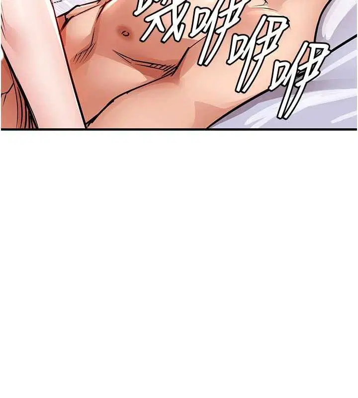 第39話-我會好好治療，讓你射滿滿