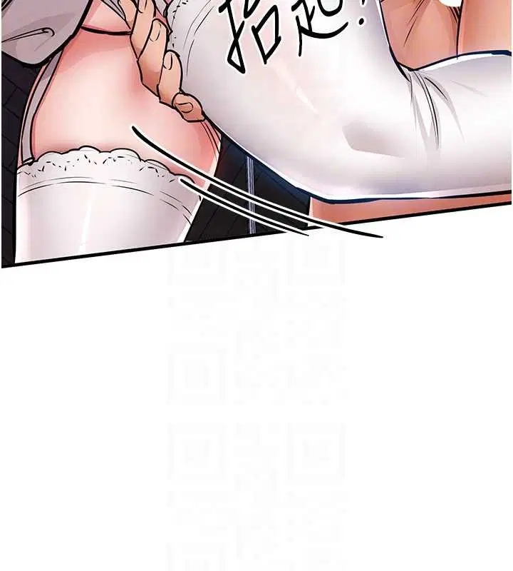 第40話-被輝賢征服的另一個人妻