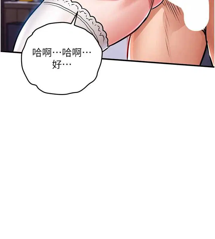 第40話-被輝賢征服的另一個人妻
