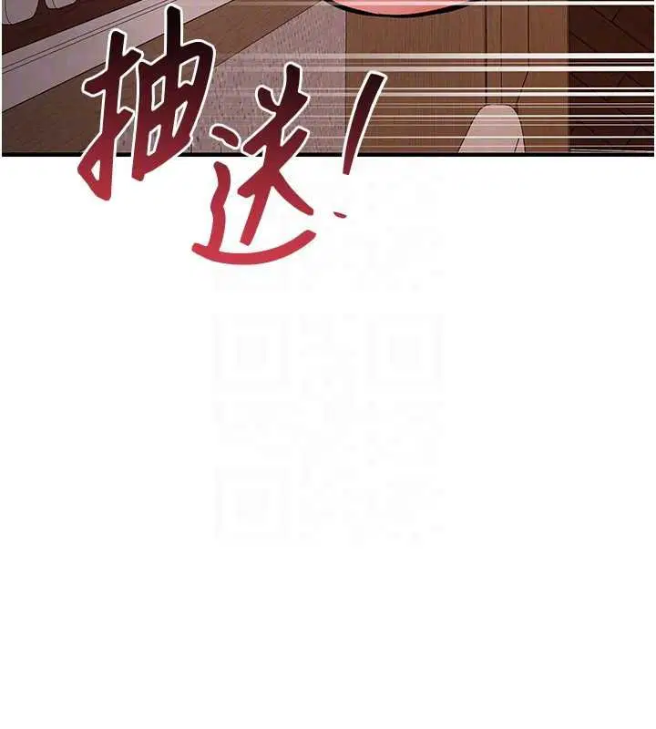 第40話-被輝賢征服的另一個人妻