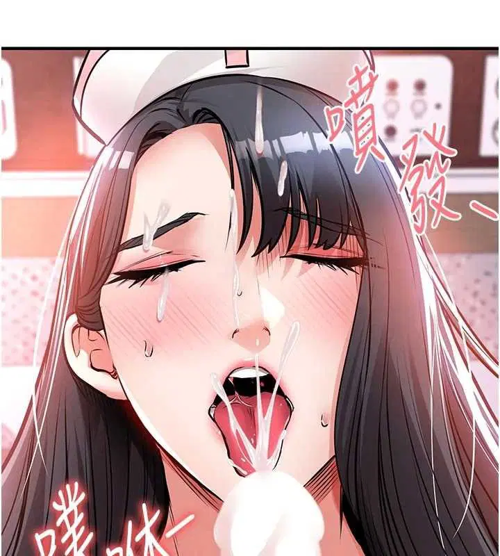 第40話-被輝賢征服的另一個人妻