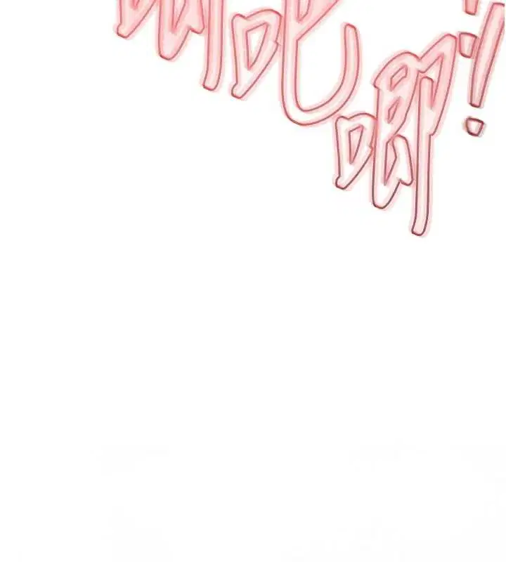 第40話-被輝賢征服的另一個人妻