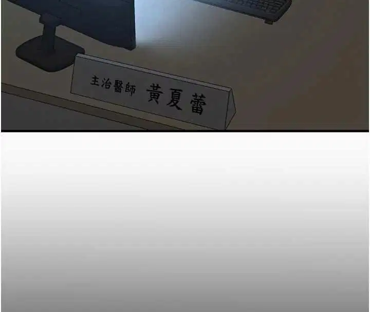 第40話-被輝賢征服的另一個人妻