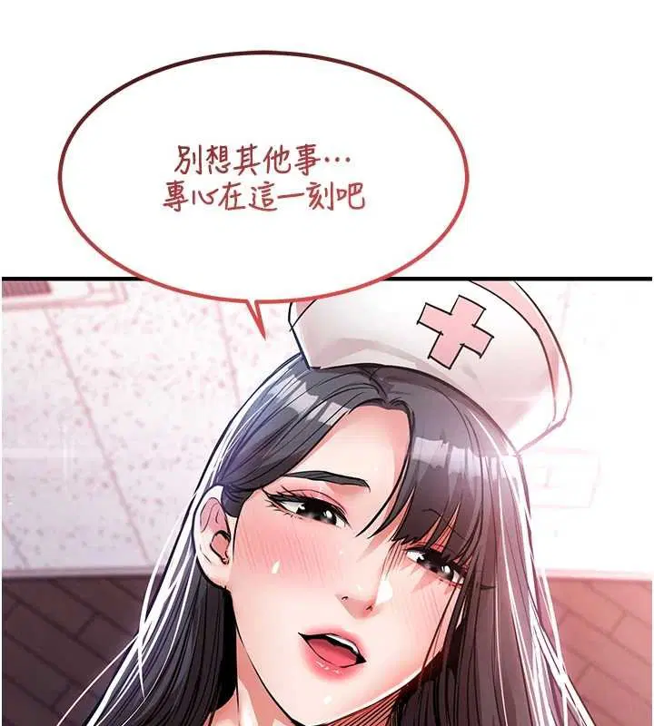 第40話-被輝賢征服的另一個人妻