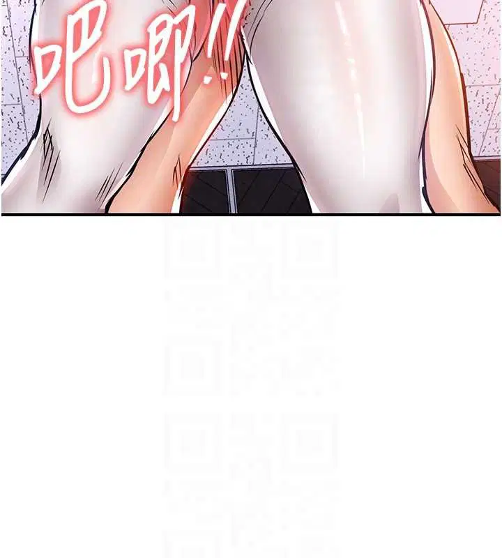 第40話-被輝賢征服的另一個人妻