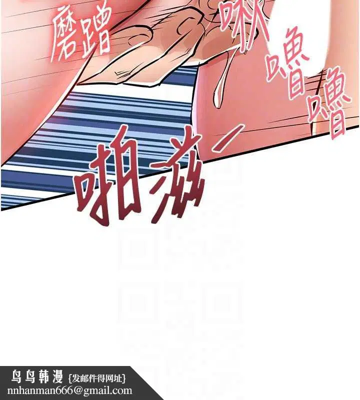 第40話-被輝賢征服的另一個人妻