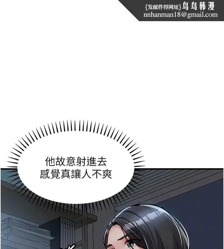 第41話-在手術室裡懷孕機率100%