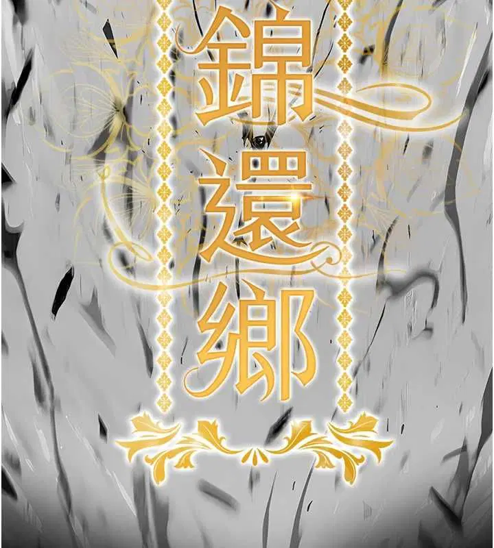 第41話-在手術室裡懷孕機率100%