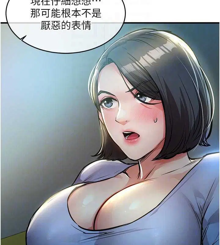 第41話-在手術室裡懷孕機率100%