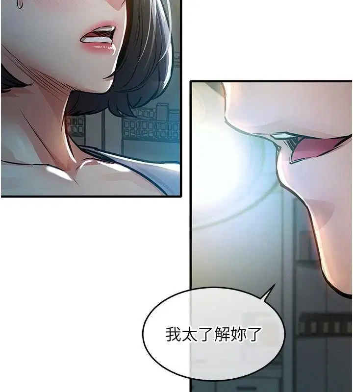 第41話-在手術室裡懷孕機率100%