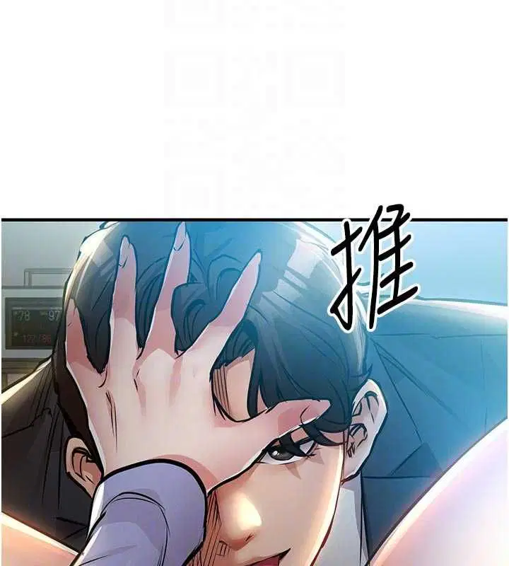 第41話-在手術室裡懷孕機率100%