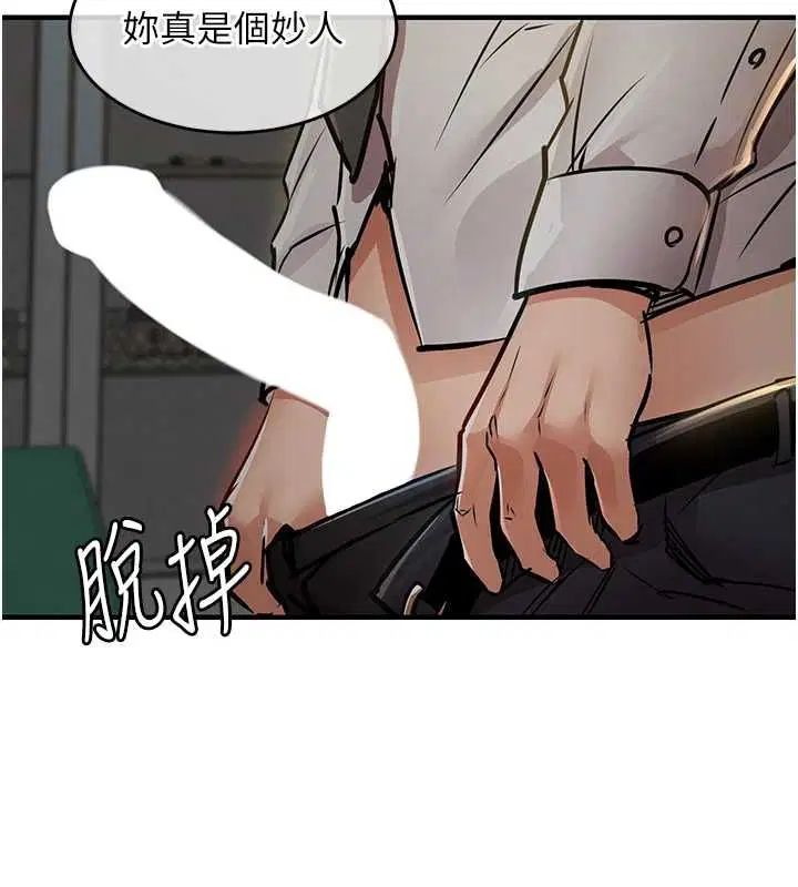 第41話-在手術室裡懷孕機率100%