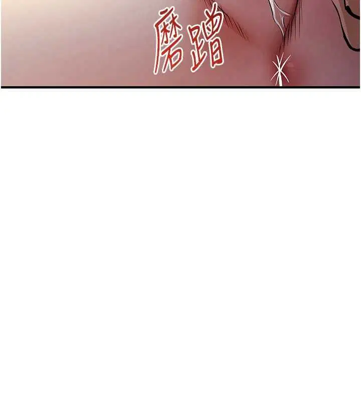 第41話-在手術室裡懷孕機率100%