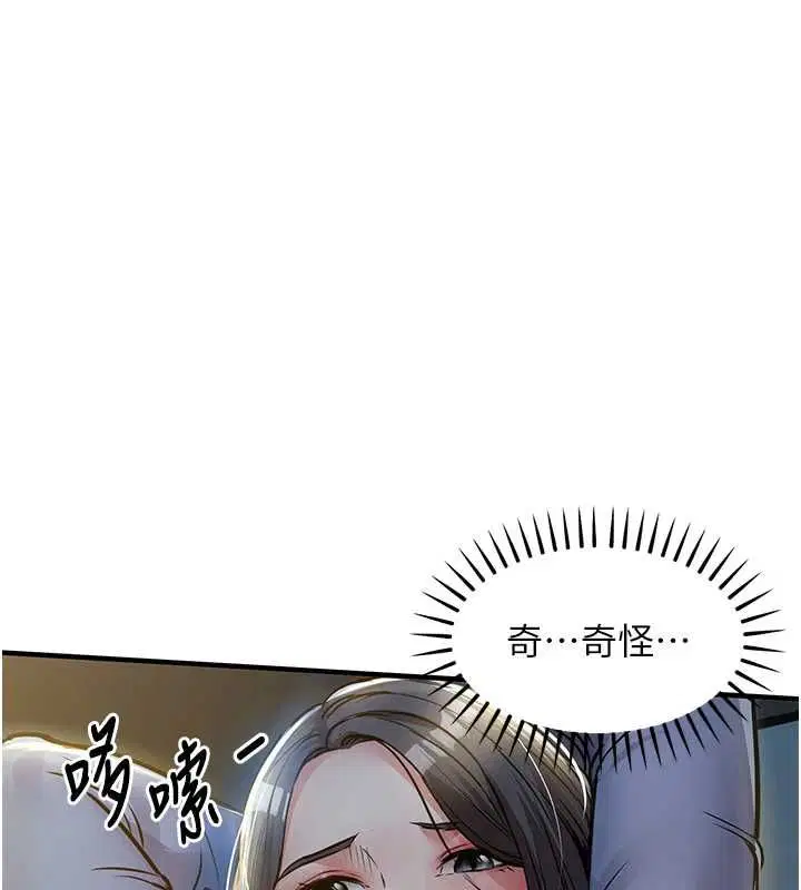 第41話-在手術室裡懷孕機率100%