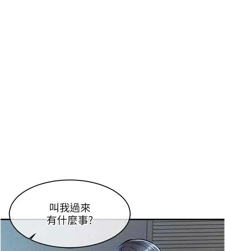 第41話-在手術室裡懷孕機率100%