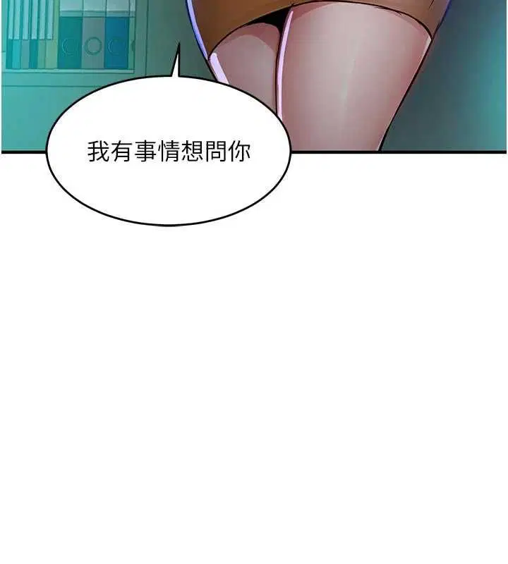 第41話-在手術室裡懷孕機率100%