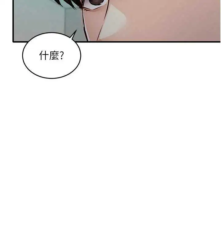 第41話-在手術室裡懷孕機率100%