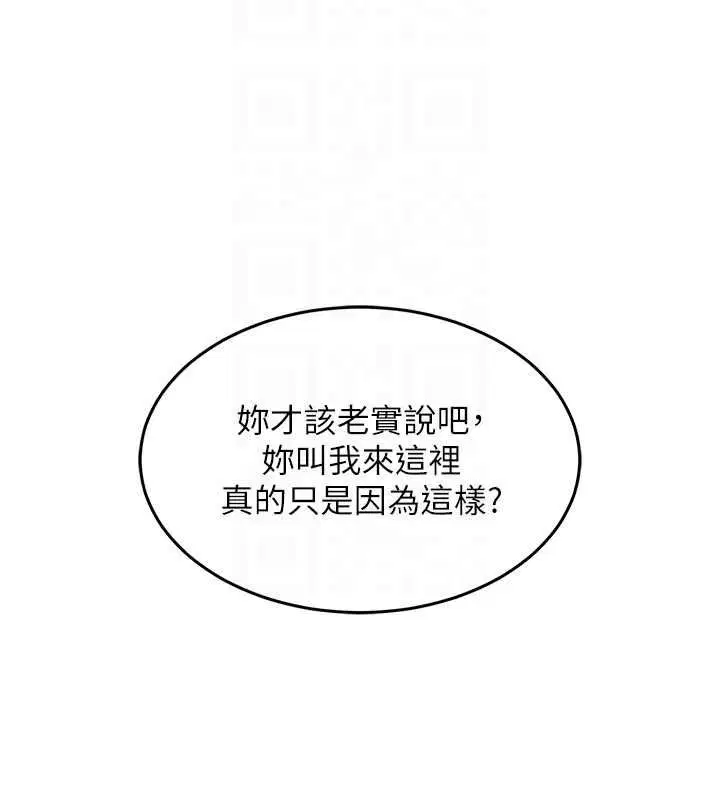 第41話-在手術室裡懷孕機率100%