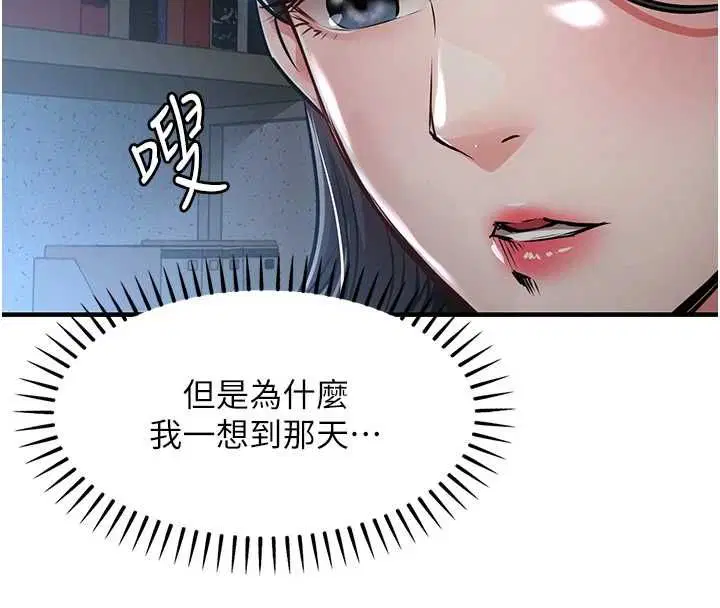 第41話-在手術室裡懷孕機率100%