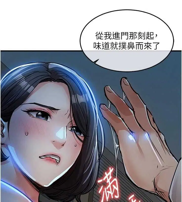 第41話-在手術室裡懷孕機率100%
