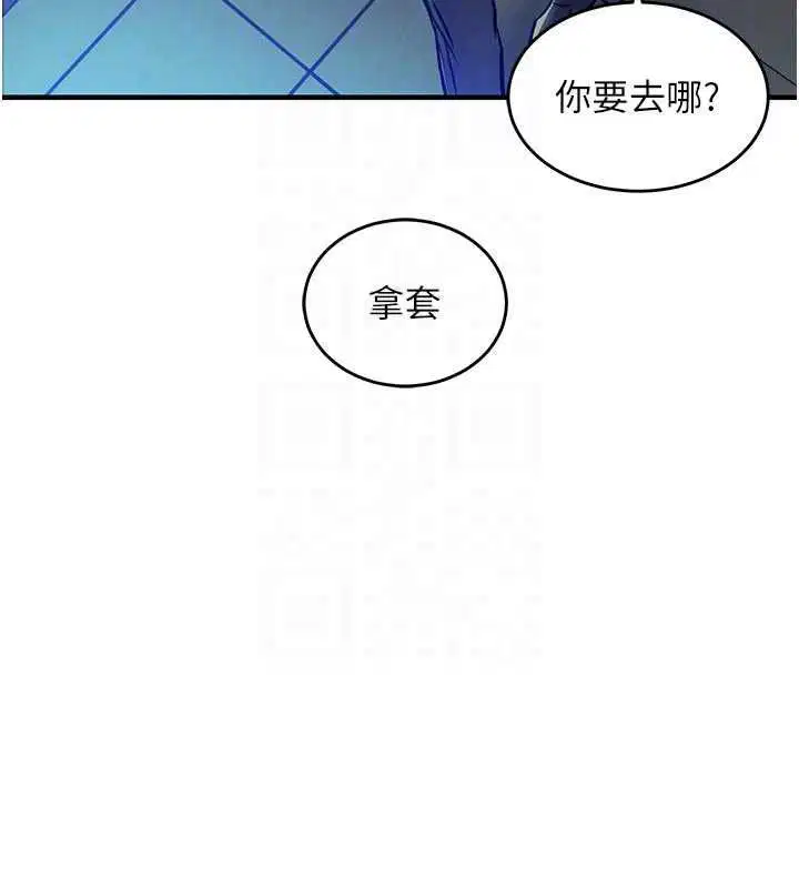 第41話-在手術室裡懷孕機率100%