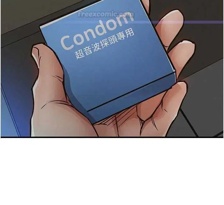 第41話-在手術室裡懷孕機率100%