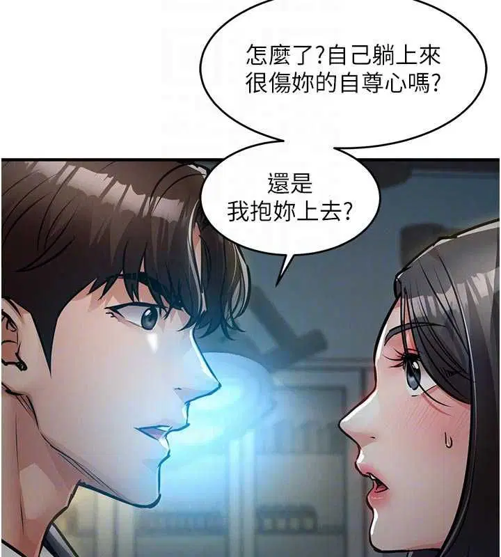 第41話-在手術室裡懷孕機率100%