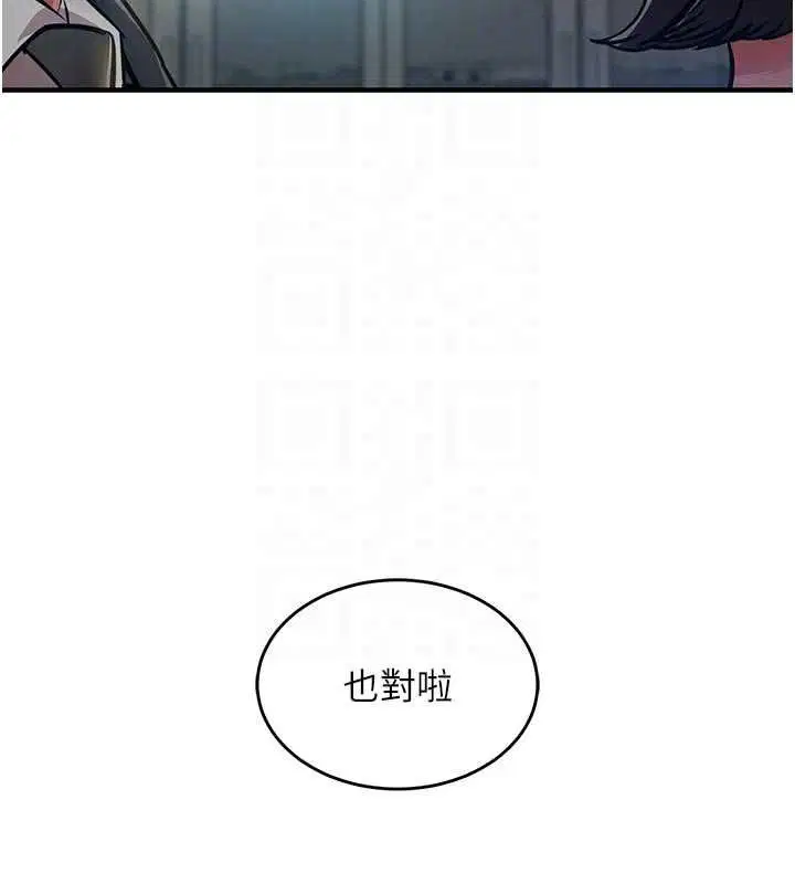第41話-在手術室裡懷孕機率100%