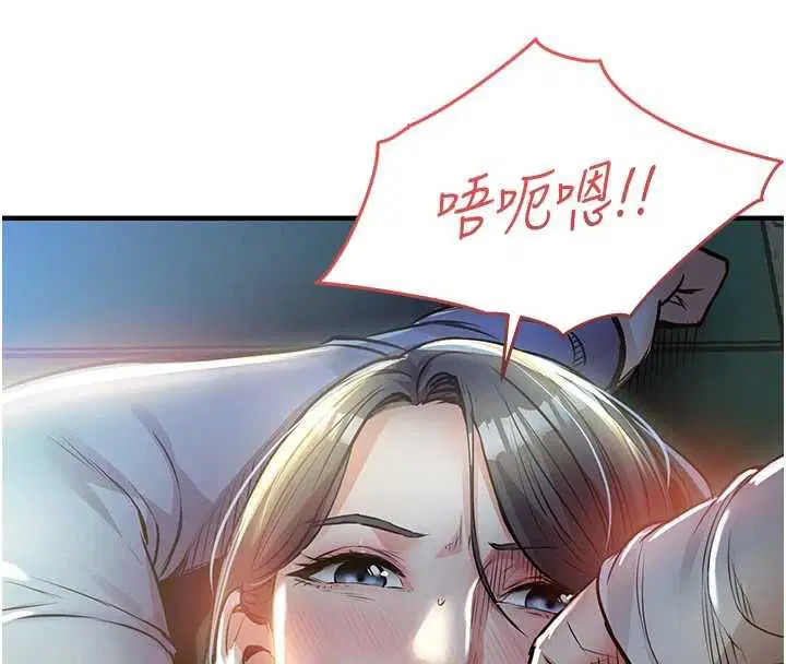 第42話-打屁股加內射更爽