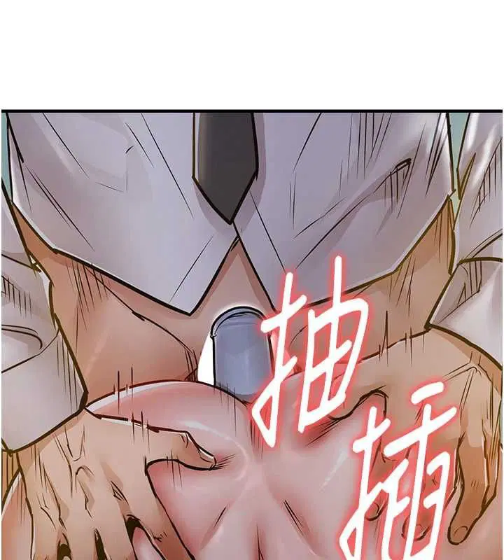 第42話-打屁股加內射更爽