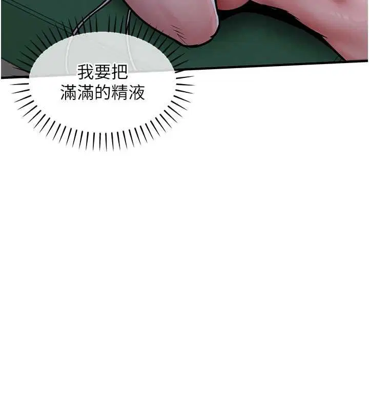 第42話-打屁股加內射更爽