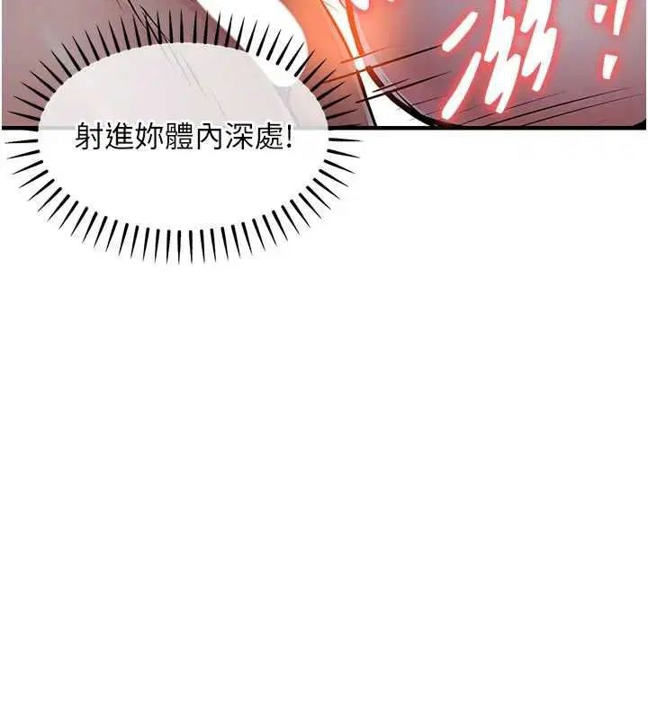 第42話-打屁股加內射更爽