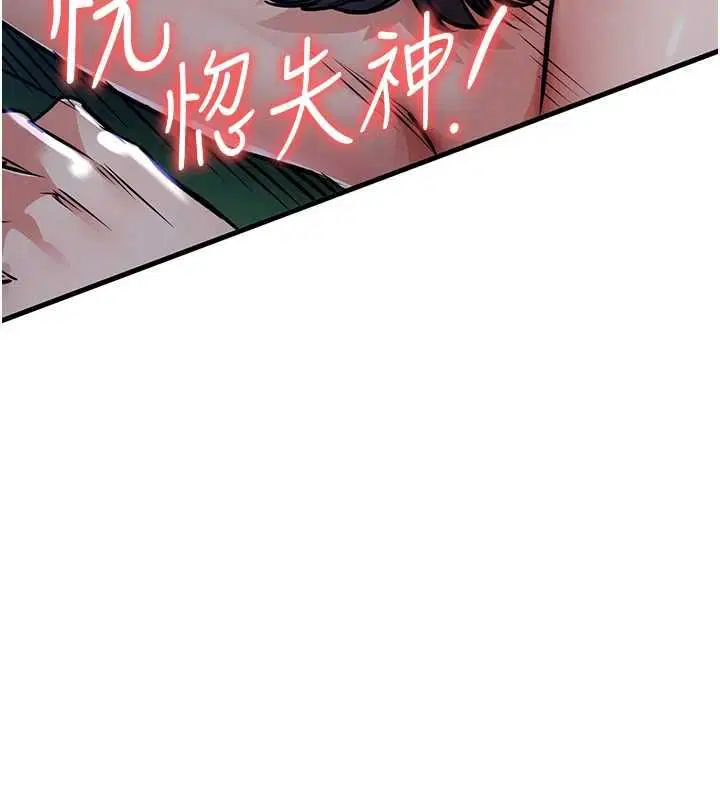 第42話-打屁股加內射更爽