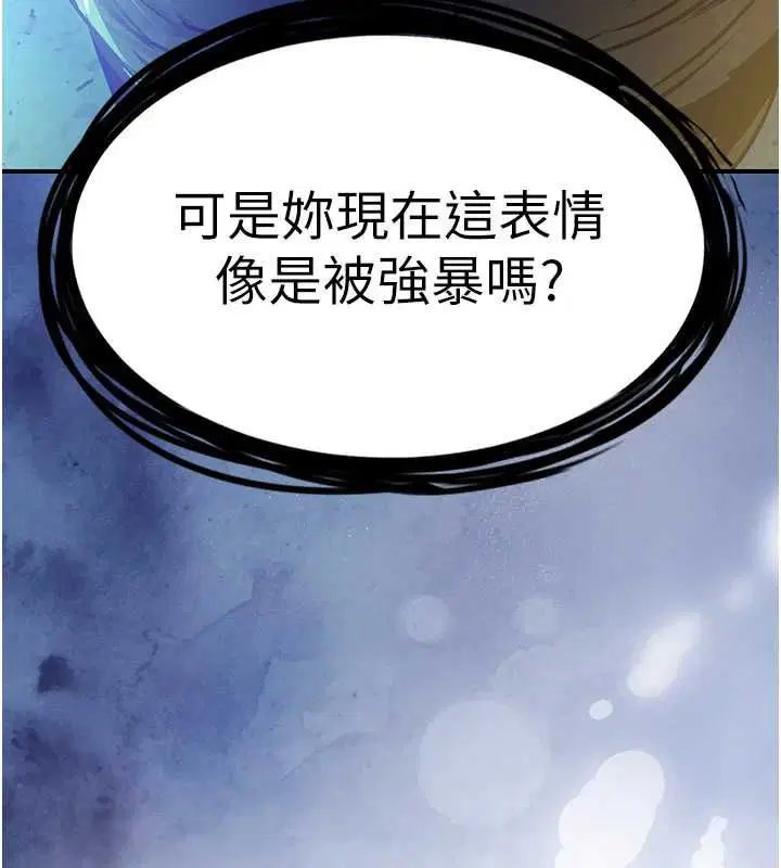 第42話-打屁股加內射更爽
