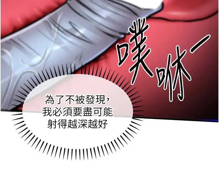 第42話-打屁股加內射更爽